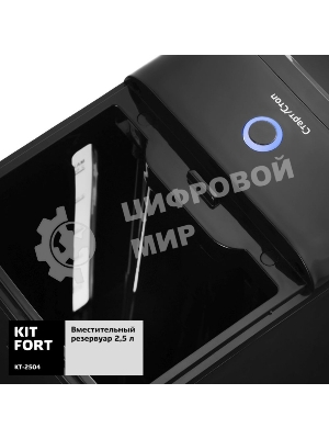 Термопот Kitfort КТ-2504 2.5л. 2000Вт черный/серебристый