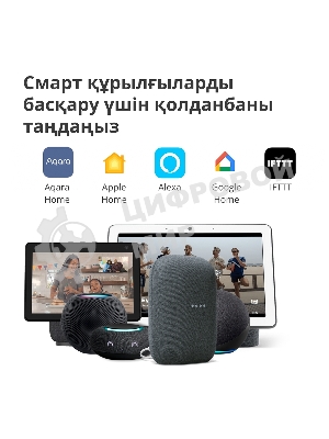 Камера AQARA Camera Hub G3/Камера+ управления/Управление жестами/Камера 360/2K 2304х1296p/Протокол связи:Zigbee/WiFi/Питание:USB-C/белый CH-H03