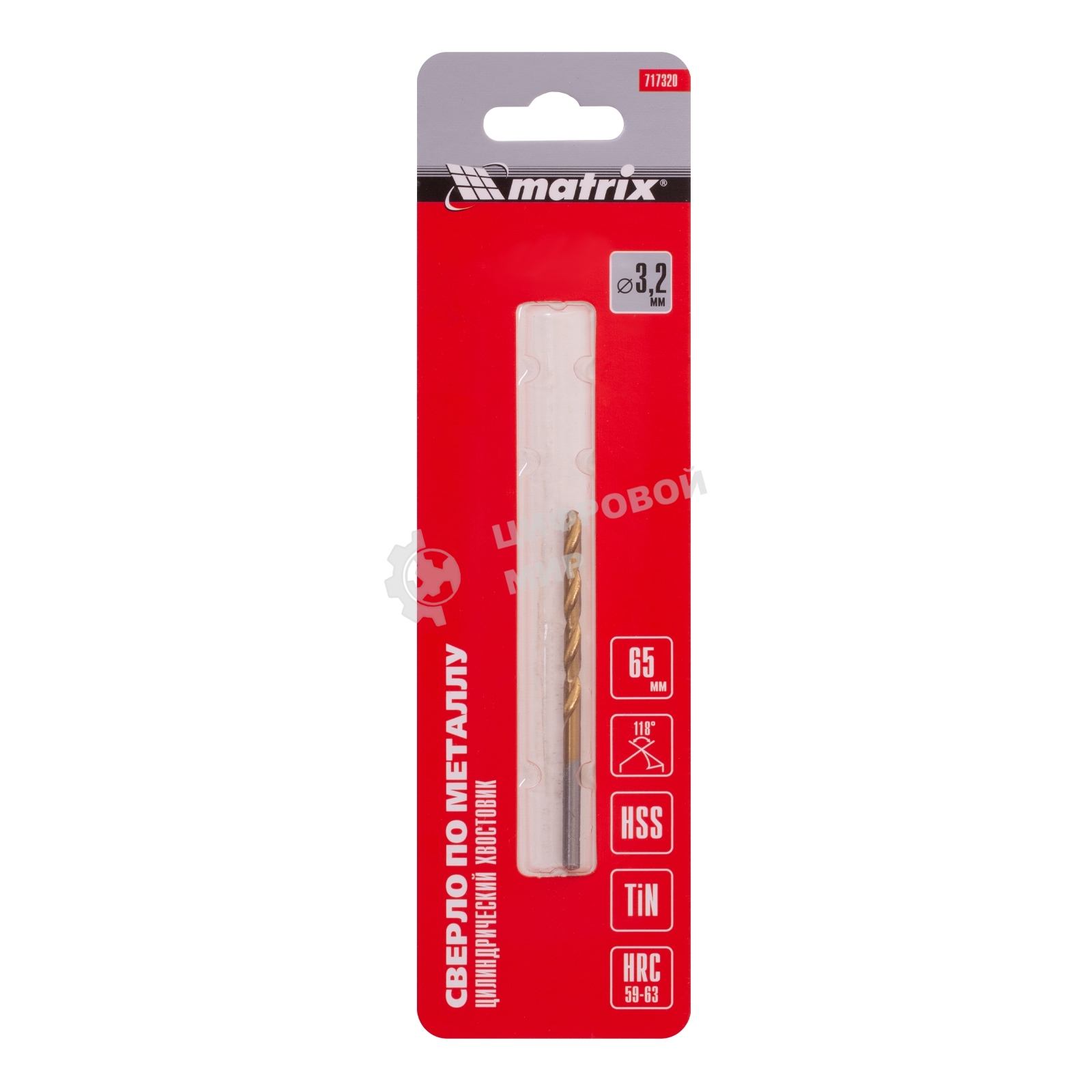Сверло по металлу Matrix, 3,2 мм, HSS, нитридтитановое покрытие, цилиндрический хвостовик