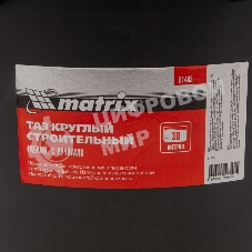 Таз круглый Matrix строительный гибкий с ручками, 30л 81465