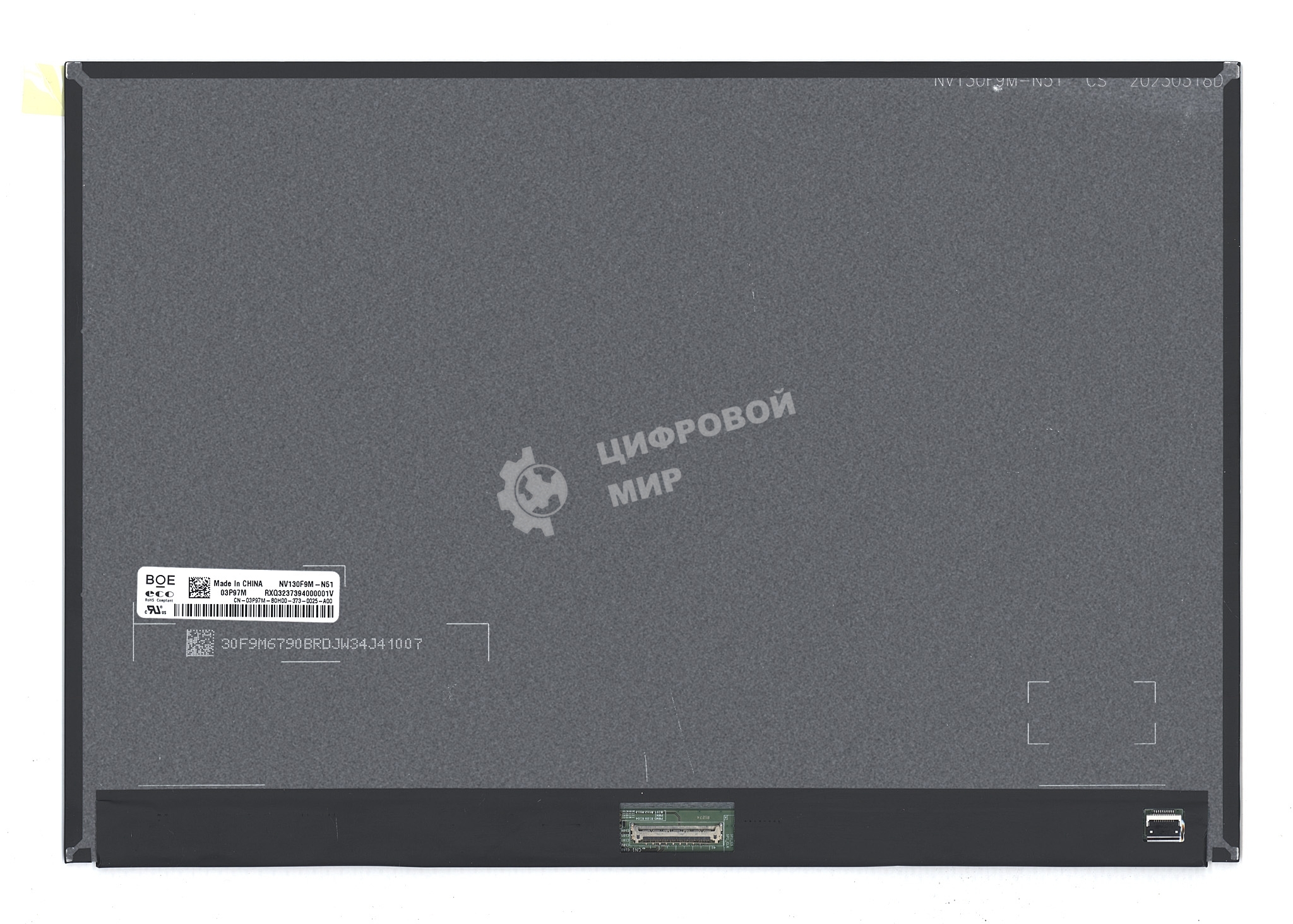 Матрица NV130F9M-N51