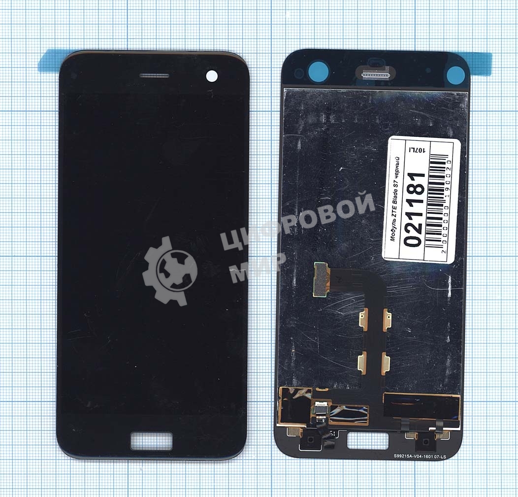 Дисплей для ZTE Blade S7 черный