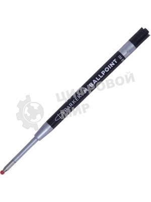 Стержень шариковый Parker QuinkFlow Basic Z09 (CW2168602) M 1мм, черные чернила, без упаковки