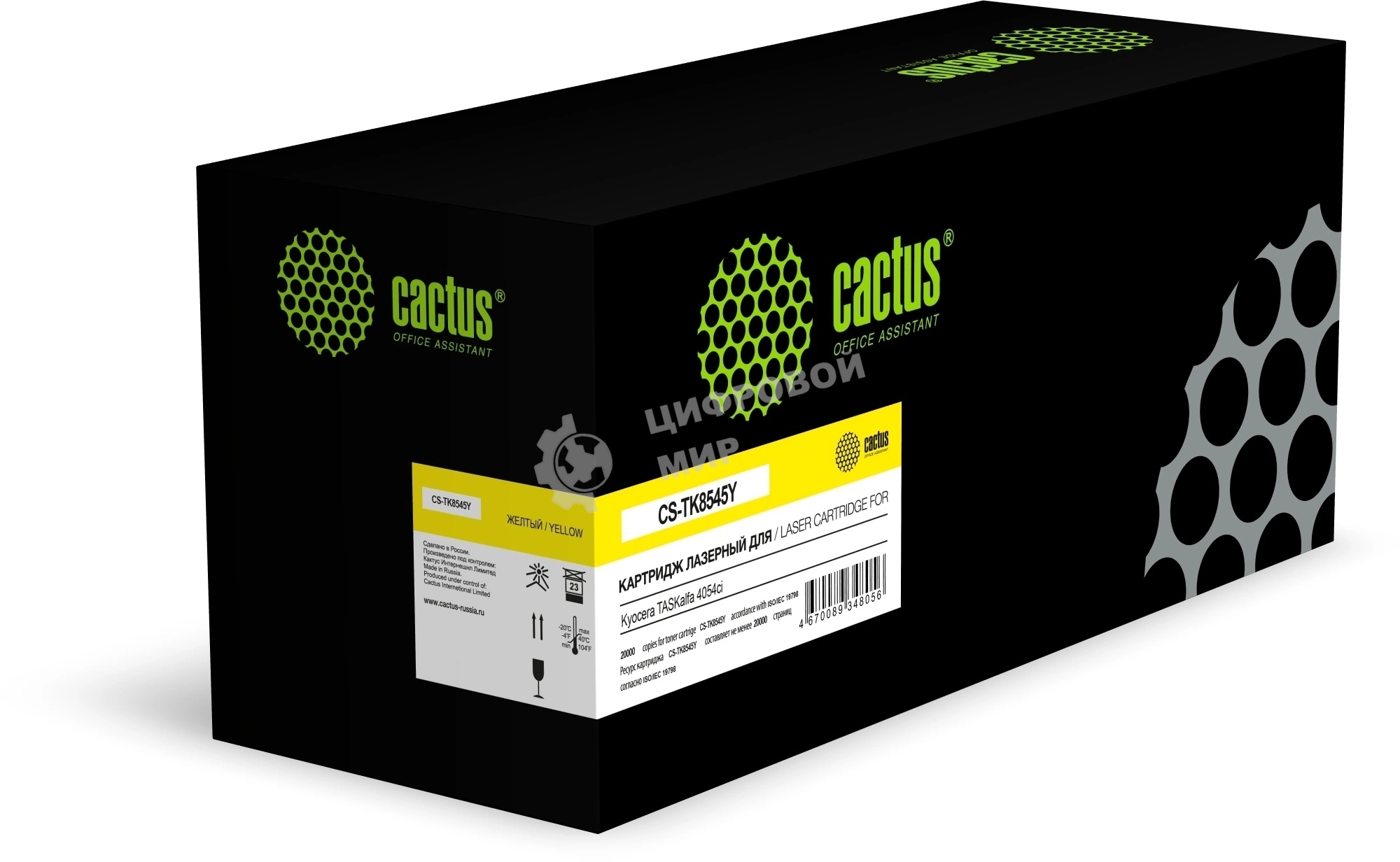 Картридж лазерный Cactus CS-TK8545Y TK-8545Y желтый (20000 стр.) для Kyocera TASKalfa 4054ci
