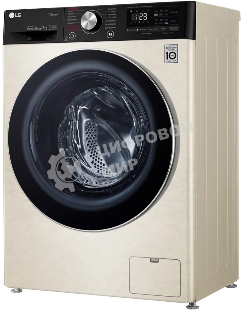 Стиральная машина LG F2V5HS9B бежевый, загрузка фронтальная 7 кг, 1200 об/мин, класс: А