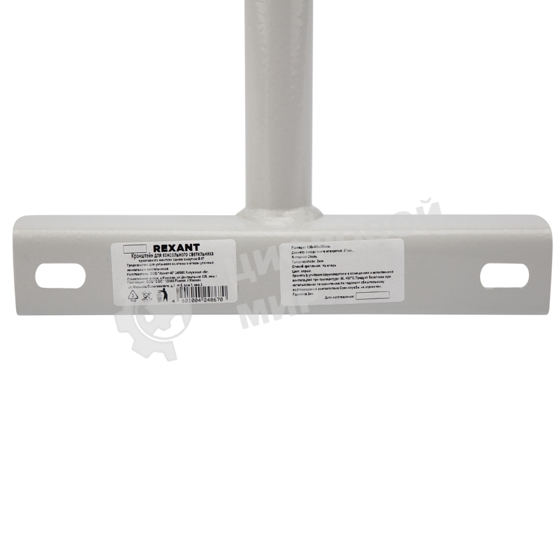 Кронштейн для консольного светильника Rexant приставного монтажа 1 хомутом серый (сталь 2мм, 625x460x280 Ø57)