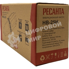 Насос вибрационный НВ-25Н Ресанта 77/8/6