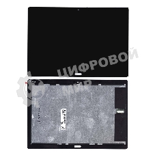 Модуль (матрица + тачскрин) для Lenovo Tab P10 TB-X705L черный