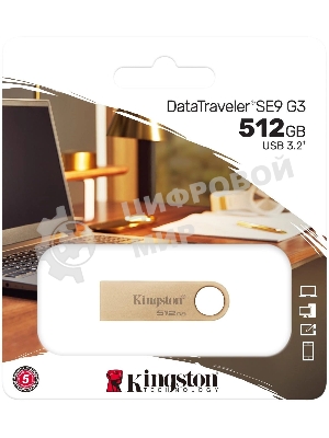 Флешка USB Kingston DataTraveler SE9 G3 (DTSE9G3/512Gb), 512Gb, USB 3.2 Gen 1, R/W 220/100, золотистый