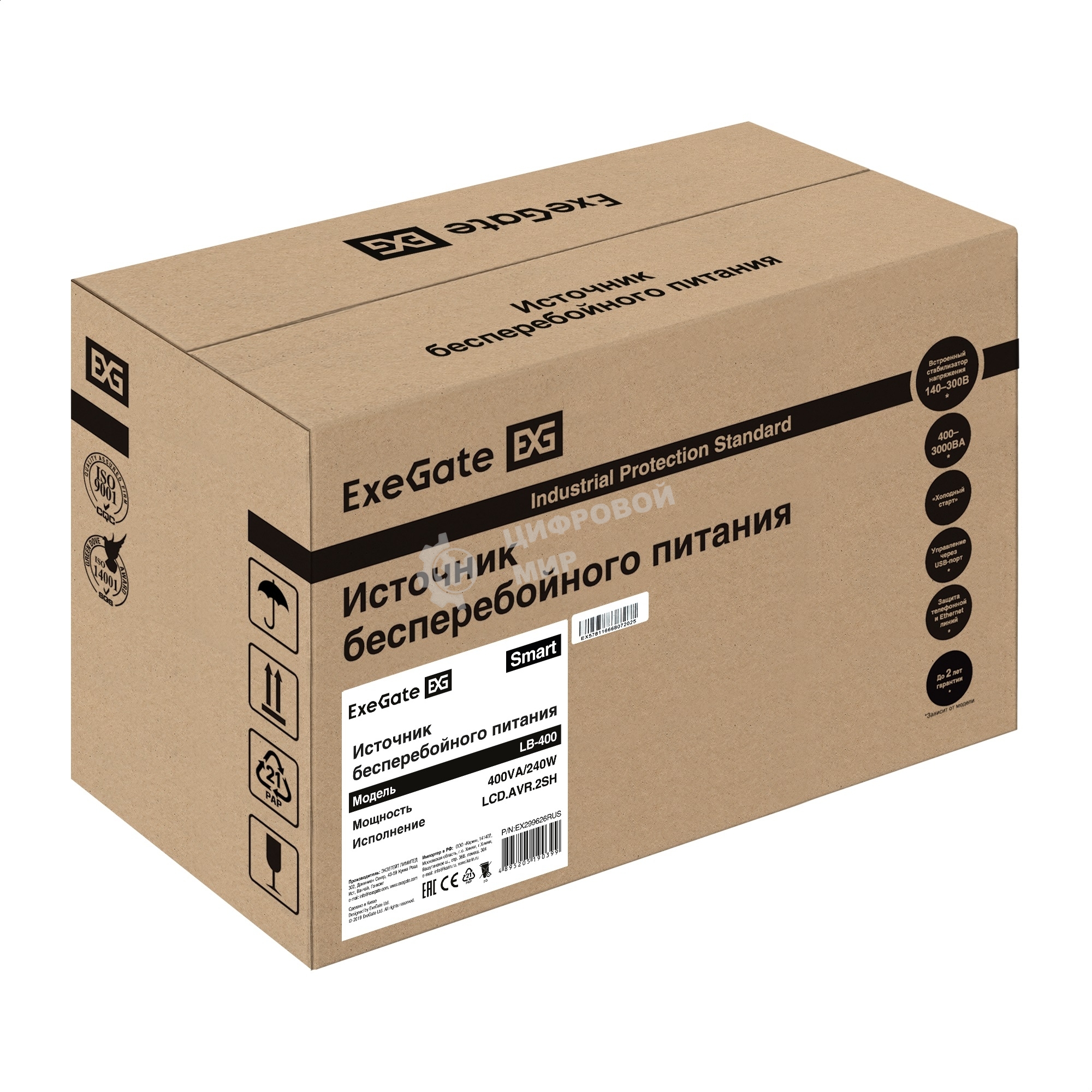 Источник бесперебойного питания ExeGate Smart LB-400.LCD.AVR.2SH (400VA/240W, LCD, AVR, 2*Schuko, батарея 12V 4.5Ah, Black)