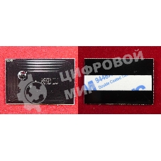 Чип ELP для Kyocera TASKalfa 250ci/300ci (TK-865) черный 20K (Китай)