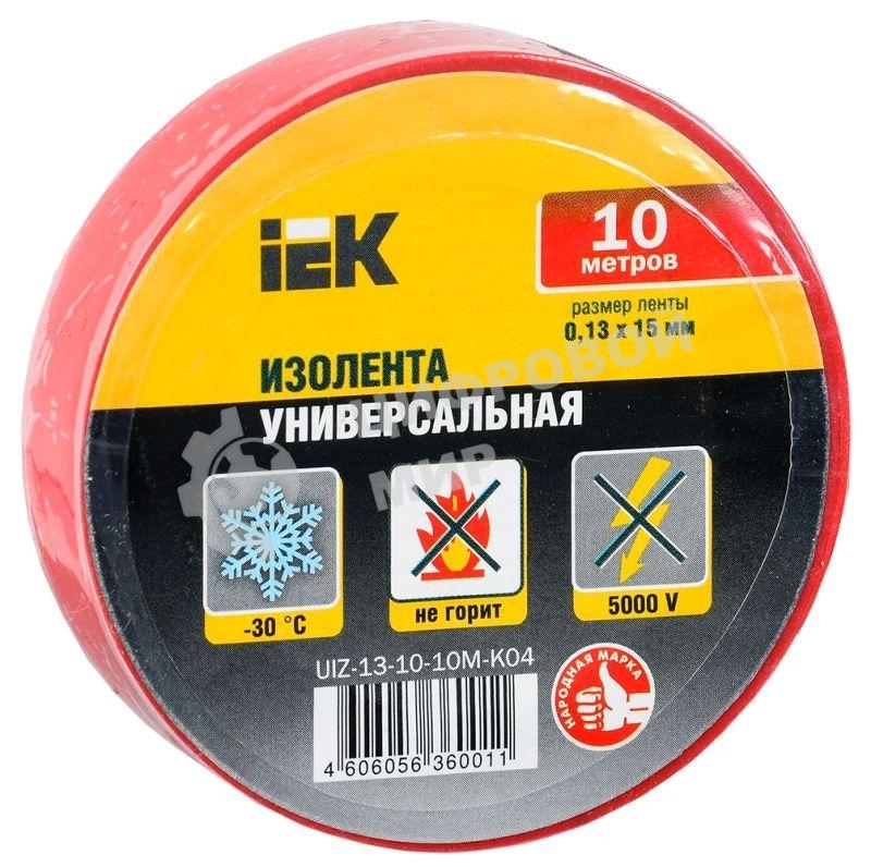 Изолента IEK UIZ-13-10-10M-K04 0,13х15 мм красная 10 метров