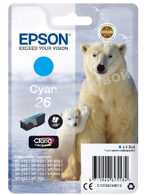 Картридж струйный Epson C13T26124012/C13T26124010 голубой для Epson XP-70 (300стр.)