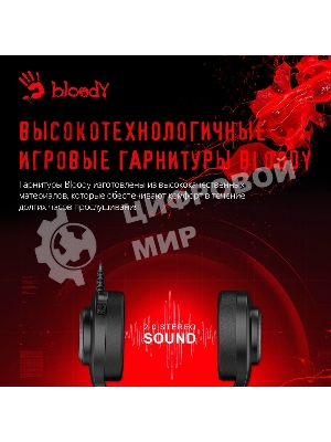 Гарнитура Bloody G220 чёрный, проводная, подсветка