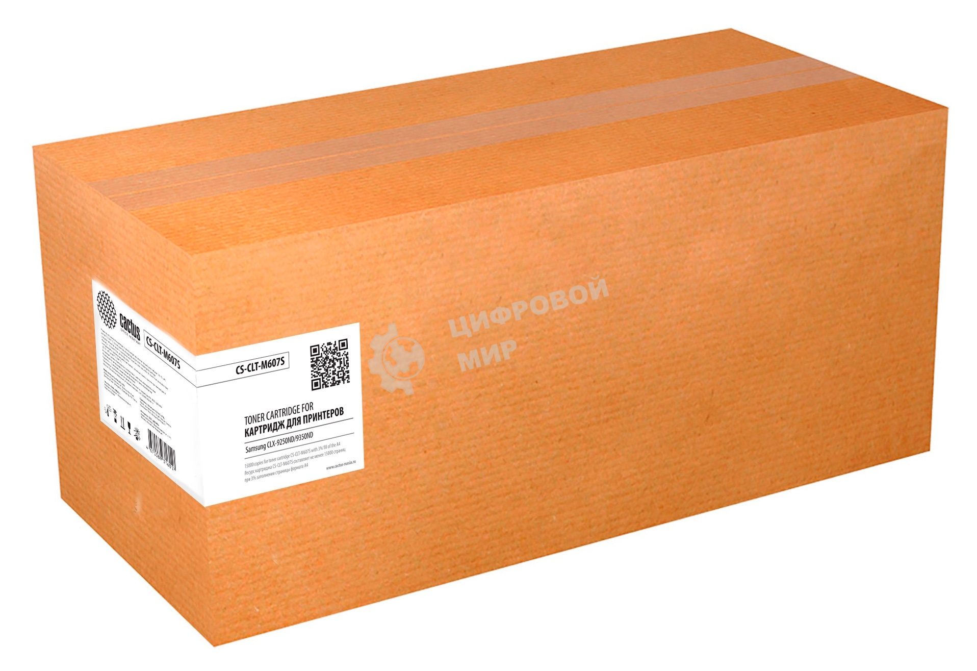 Картридж лазерный Cactus CS-CLT-M607S CLT-M607S пурпурный (15000 стр.) для Samsung CLX-9250ND/9350ND