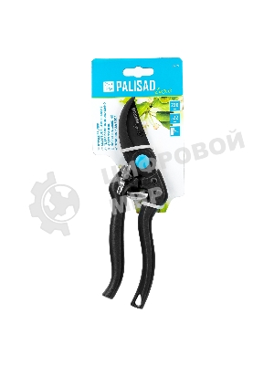 Секатор прямого реза Palisad LUXE 230 мм, алюминиевые рукоятки