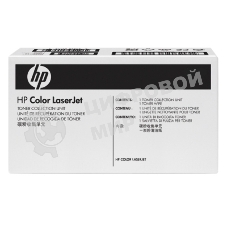 Бункер для сбора отработанного тонера HP CLJ Enterprise M552/M553 (B5L37A/B5L37-67901)