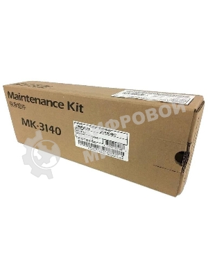 Сервисный комплект Kyocera MK-3140 (1702P60UN0), ремкомплект автоподатчика, 200000 стр. A4, для M3040dn/M3540dn/M3040idn/M3540idn/M3550idn/M3560idn/M6x30cdn/M6x35cidn
