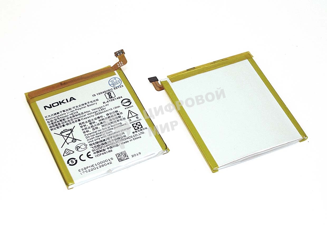 Аккумуляторная батарея HE319 для Nokia 3