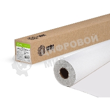 Холст Cactus CS-MC260-152430 A0+ 1524мм-30м/260г/м2/белый втулка:50.8мм (2