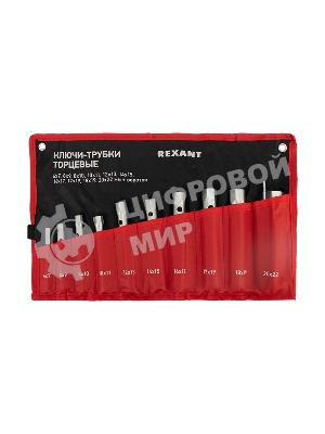 Набор ключей-трубок торцевых Rexant 6х22 мм, вороток, оцинкованные, 10 шт.
