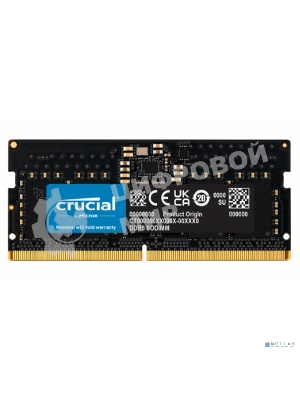 Оперативная память Crucial, DDR5, 8GB (1x8GB), 5600MHz, CL46 SO-DIMM