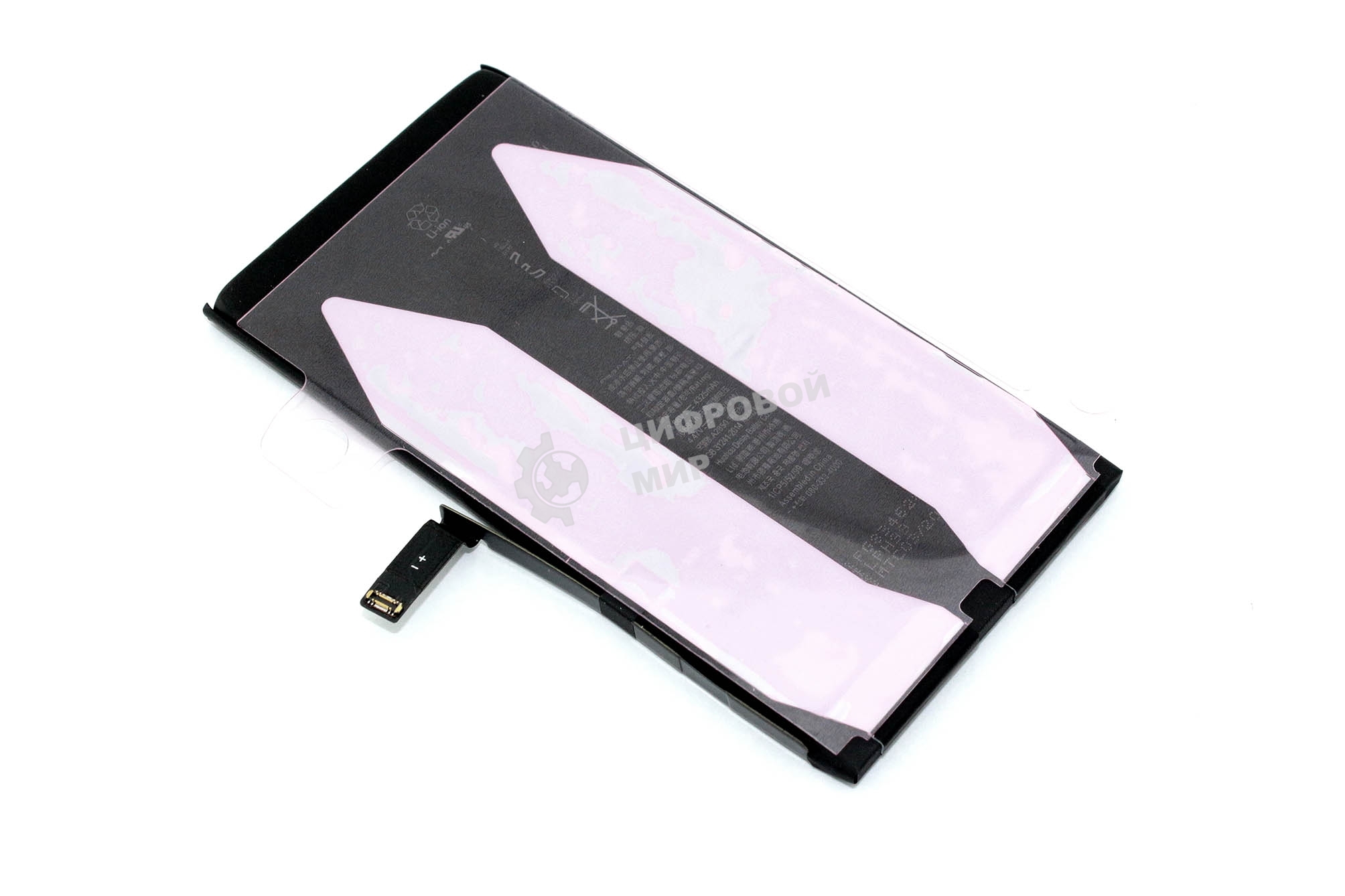 Аккумулятор (батарея) для Apple iPhone 14 Plus (без ошибки и пайки)