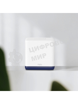 Система Mercusys MESH AC1900 Whole Home Mesh Wi-Fi System, 3× Internal Antennas, 3×Gb ports (WAN/LAN) (2-pack)