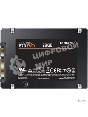 Накопитель SSD Samsung 870 EVO, 250Gb, SATA III, 2.5