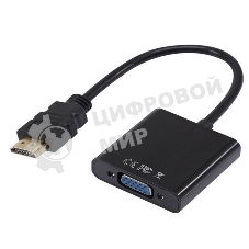 Кабель-адаптер HDMI M-->VGA 15F ORIENT C050, для подкл.монитора/проектора к выходу HDMI 