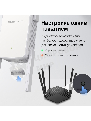 Роутер AC1900 Wi-Fi Range ExtenderSPEED: 600 Mbps at 2.4 GHz + 1300 Mbps at 5 GHz SPEC:4× Fixed External Antennas, 1× Gigabit Port, Wall PluggedFEATURE: MERCUSYS APP, WPS/Reset Button, Signal Indicator, Range Extender/Access Point mode, Adaptive Path