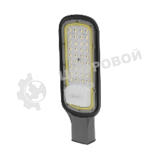 Светильник светодиодный консольный Rexant ДКУ 03-30-5000К-Ш-C IP65 черный