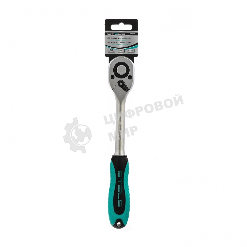 Ключ трещотка Stels 1/2, 72 зуба, с быстрым сбросом. СrV