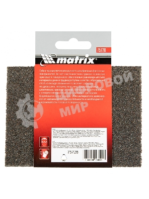 Губка для шлифования Matrix, 120 х 90 х 25 мм, трапеция, мягкая, P 60