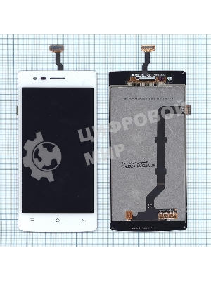 Дисплей для OPPO Neo 5S белый