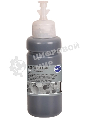 Чернила Cactus CS-T6641BK 664 черный 70мл для Epson L130,L110,L100,L220,L200,L310,L300,L360,L361,L380,L382,L350,L355,L365,L395,L405,L485,L495,L555,L565,L575,Expression ET-2500,ET-2550,ET-2600,ET-2650,ET-4500;WorkForce ET-14000,ET-16500;L1300,L1400,L605,L655,L656,L1455;ET-3600, ET-4550, ET-16500