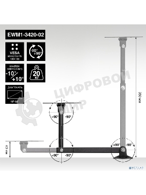 Крепление настенное ExeGate EWM1-3420-02 (кронштейн для одного монитора 13