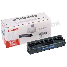 Картридж лазерный Canon EP-22 (1550A003, аналог HP C4092A) черный (2500 стр) для LBP 800/810/1120, HP LJ 1100/1100A/X, LJ 3200