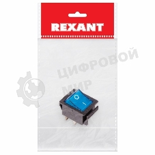 Выключатель клавишный Rexant 250V 16А (4с) ON-OFF синий с подсветкой (RWB-502, SC-767, IRS-201-1) Индивидуальная упаковка 1 шт