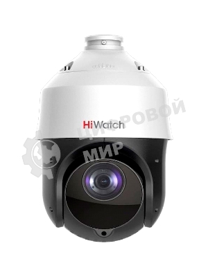 IP камера HIWATCH 4Mpix DOME DS-I425(B)