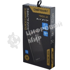 Портативный аккумулятор GoPower PB03-10 10000mAh 3.0A 22.5W 2USB/Type-C черный (1/50)