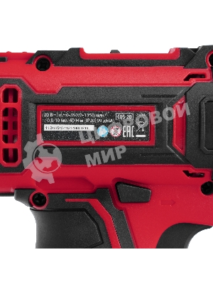 Дрель-шуруповерт MTX CDS-20, 20 В, 2 Ач, 40 Нм, щеточный