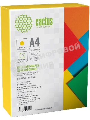 Бумага Cactus CS-CPY-A480500 A4/80г/м2/500л./желтый интенсив