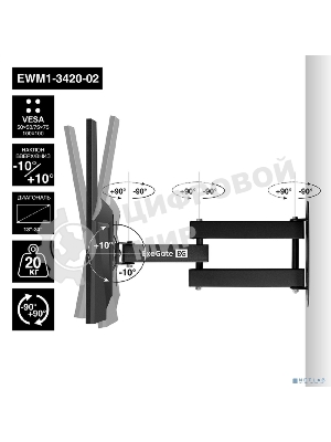 Крепление настенное ExeGate EWM1-3420-02 (кронштейн для одного монитора 13