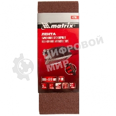 Лента абразивная Matrix бесконечная, P 100, 100 х 610 мм, 3 шт.
