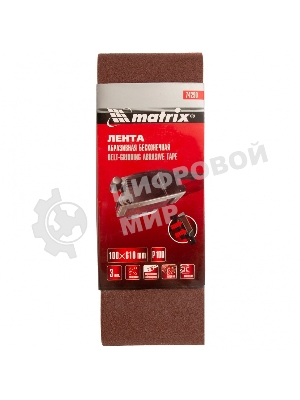 Лента абразивная Matrix бесконечная, P 100, 100 х 610 мм, 3 шт.