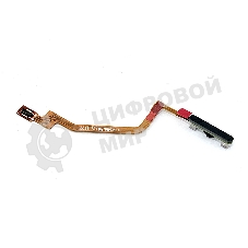 Шлейф сканера отпечатка пальца для Xiaomi Pocophone X3, X3 Pro черный