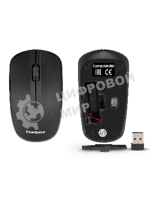 Комплект клавиатура+мышь ExeGate MK280 беспроводной, USB, 1000 DPI, чёрный