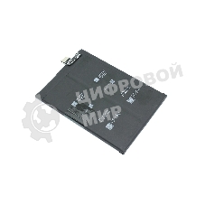 Аккумулятор для Realme GT Master Edition (BLP809)