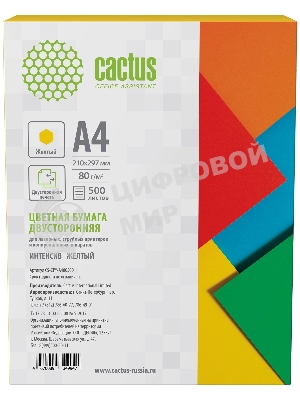 Бумага Cactus CS-CPY-A480500 A4/80г/м2/500л./желтый интенсив